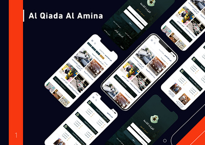 Al Qiada Al-Amina App [Unofficial] android app design ios ksa mobile application saudi traffic ui ux