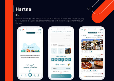 Hartna Social App android app app design application development design flutter hartna ios ksa mobile application saudi arabia ui ux