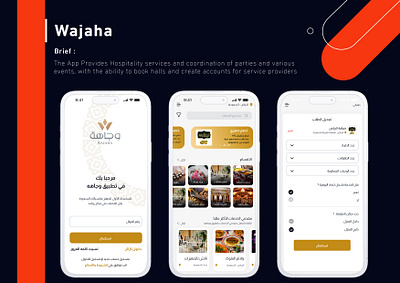 Wajaha Events App android app design events app flutter hospitality app ios ksa mobile application saudi arabia ui ux weddings apps