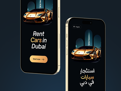 Car rental in Dubai onboarding with Arabic app arabic car dubai minimal rental