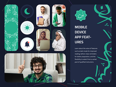 Siraj - App Features accessability adobe xd animation app branding dark ui design e learning education software graphic design hrm illustration logo mobile app motion graphics online education ui usability ux vector