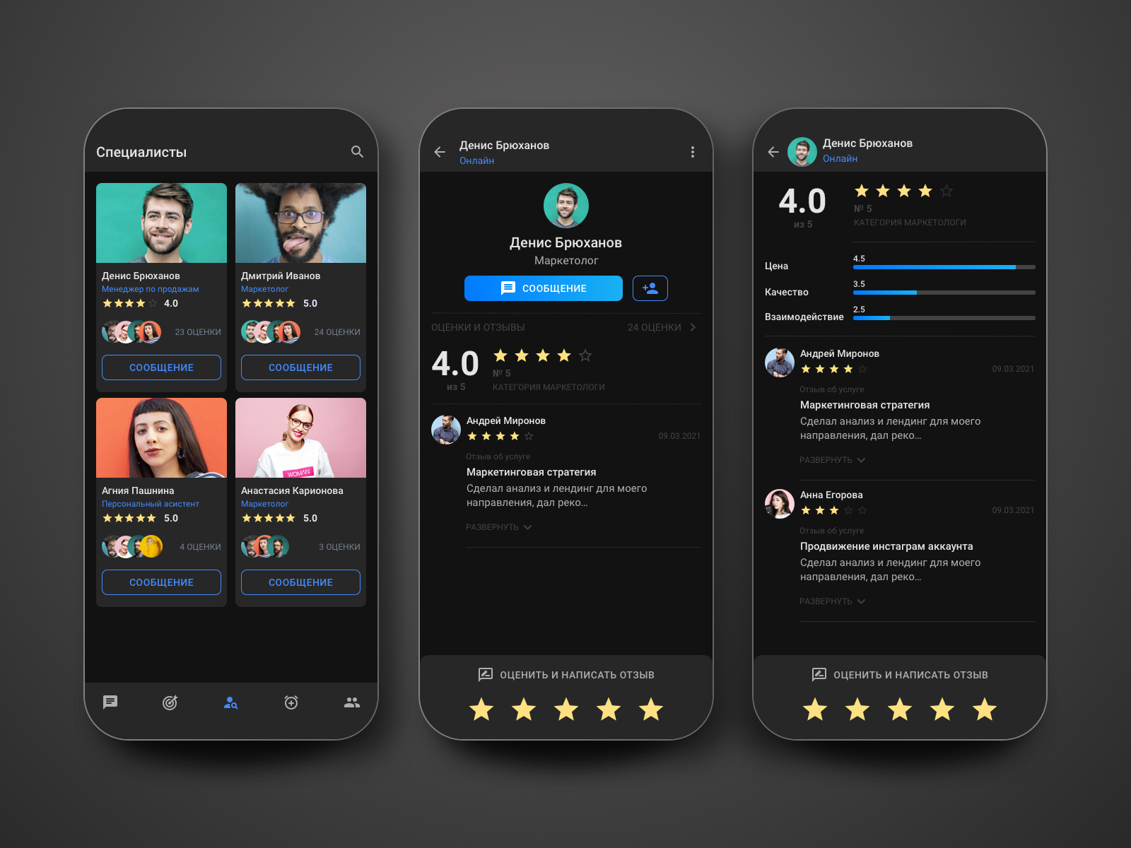 Mobile UI - darck mode by VladVolkov on Dribbble