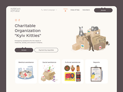 Kyiv Kitties - Charitable Website bold cat charitable clean creative design illustration interface pastel site ui ux web web design website
