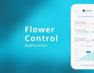 Plant control application case andoid application flower control mobile plant control smart app uiux
