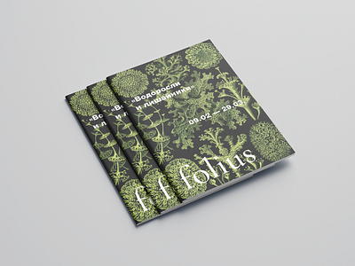 Brochure for the botanical garden. design graphic design typography