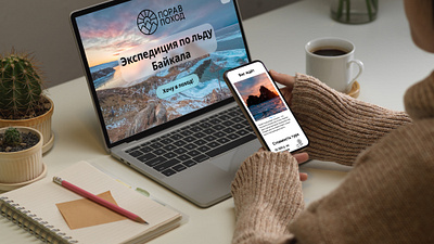 Travel club landing page design graphic design ui ux vector