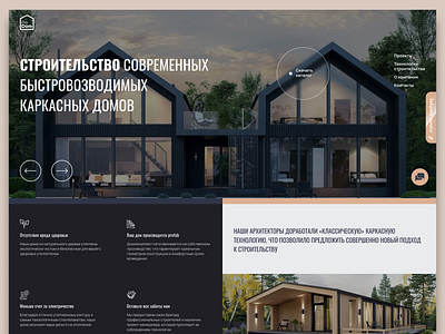 ProDom real estate website ui ux web design