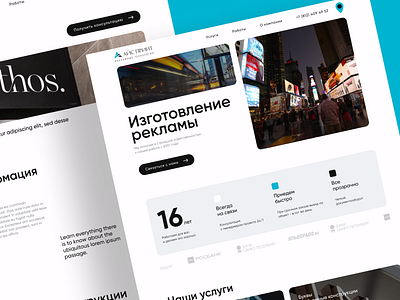 IcePrint advertising agency website ui ux web design