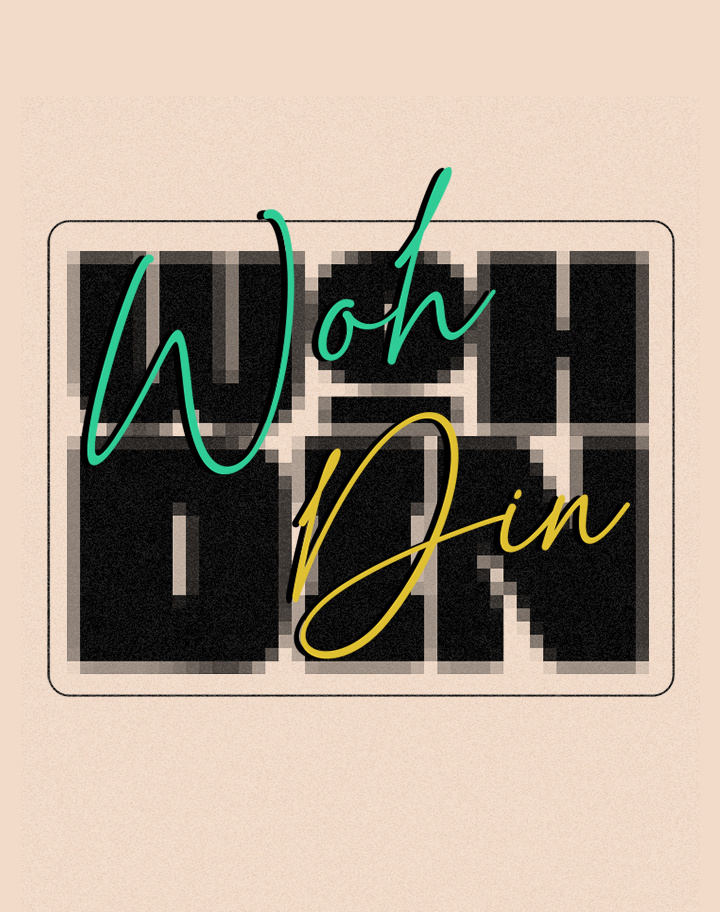 "WOH DIN BHI KYA DIN THEY" Typography Poster 7span animation branding design graphic design illustration motion graphics posters typo posters typography vector