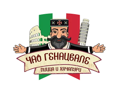 Логотип "Чао Генацвали" branding design graphic design logo vector