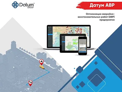 Баннер на выставочное пространство graphic design illustration vector