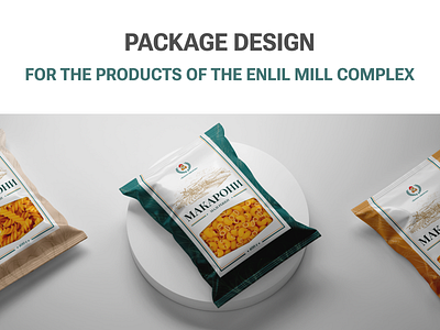 Enlil Mill Packaging branding design graphic design illustration logic logo mill package packaging vector