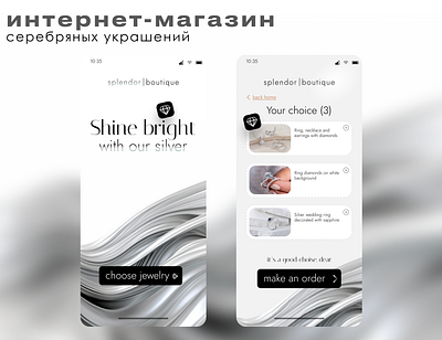 Online-shop of jewelry app design figma jewelry online shop typography ui ux web site