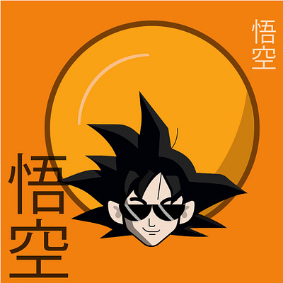 DBZ Vector design graphic design vector vector graphics