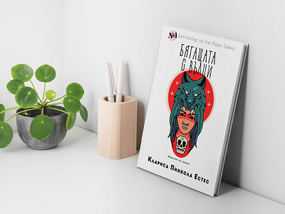 Book Redesign bookcover bookdesign bookmockup graphic design illustration mockup vector