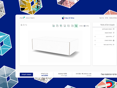 Box O' Mine Product design & Branding branding graphic design landing page logo ui ux vector