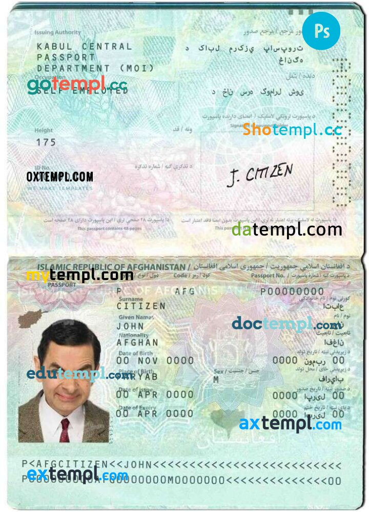 Afghanistan passport template in PSD format, fully editable by gotempl ...