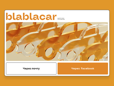 blablacar 3d blablacar cinema4d design figma illustration interface rozov service ui visualisation wnbl