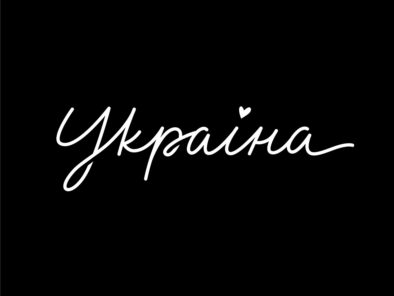 lettering україна by TK on Dribbble