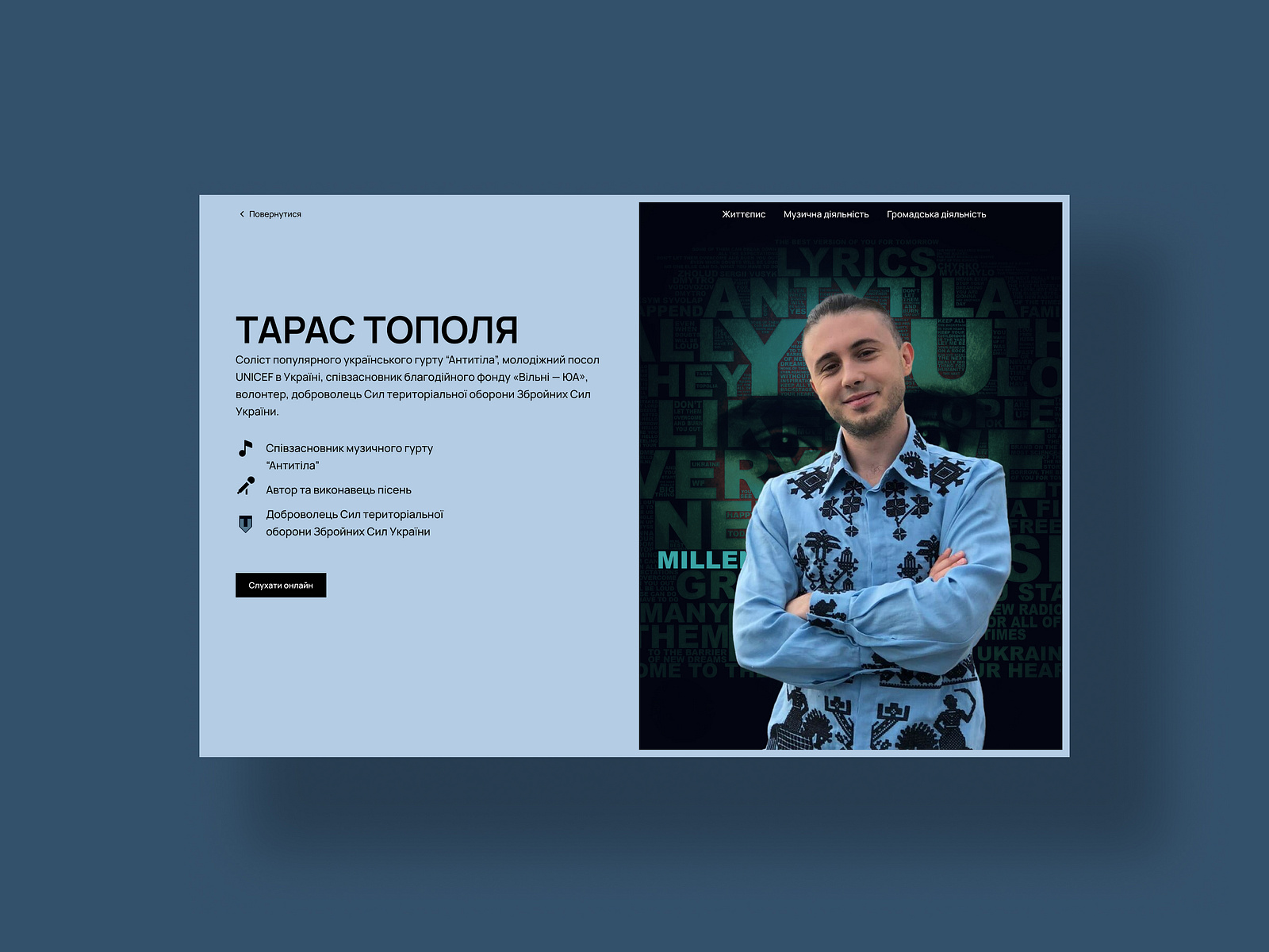 famous-person-by-ilonakyshkivska22-on-dribbble