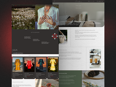 Streechka - website for Ukrainian monobrand of dresses ethnostyle graphic design minimalism ui ukrainian style ux web design