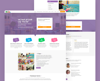 Kindergarten Website Design children corporate kindgergarten landing orange purple ui ux web design website