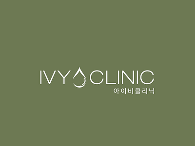 Ivy Clinic Logo branding clinic design graphic design logo typography vector