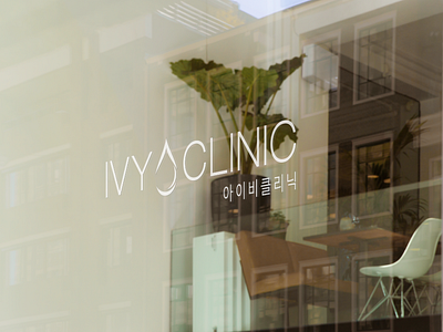 Ivy Clinic Storefront branding design graphic design logo print storefront