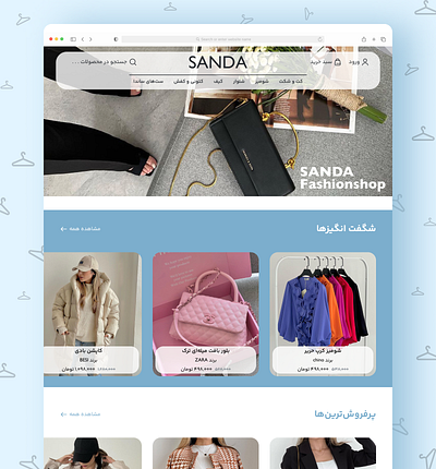 Shopping Website UI Design | Sanda Fashionshop app application branding clothes design fashion online store shop shopping shopping website store ui ux website website ui
