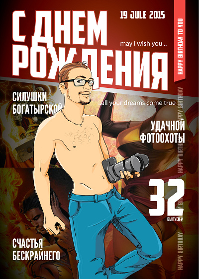 Photohero ♂️ comics draw graphic design hero illustration man personage sketch superman vector