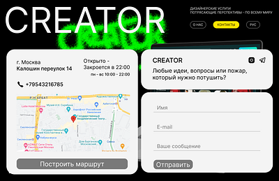 Макет сайта для студии дизайна app branding design graphic design illustration logo typography ui ux vector