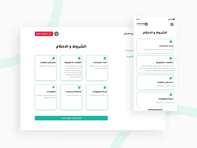 Responsive web design for Bank bank figma light mode responsive ui ux web web design