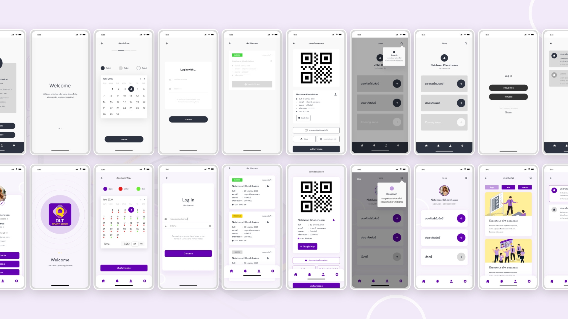 DLT Smart Queue by bbatn n on Dribbble