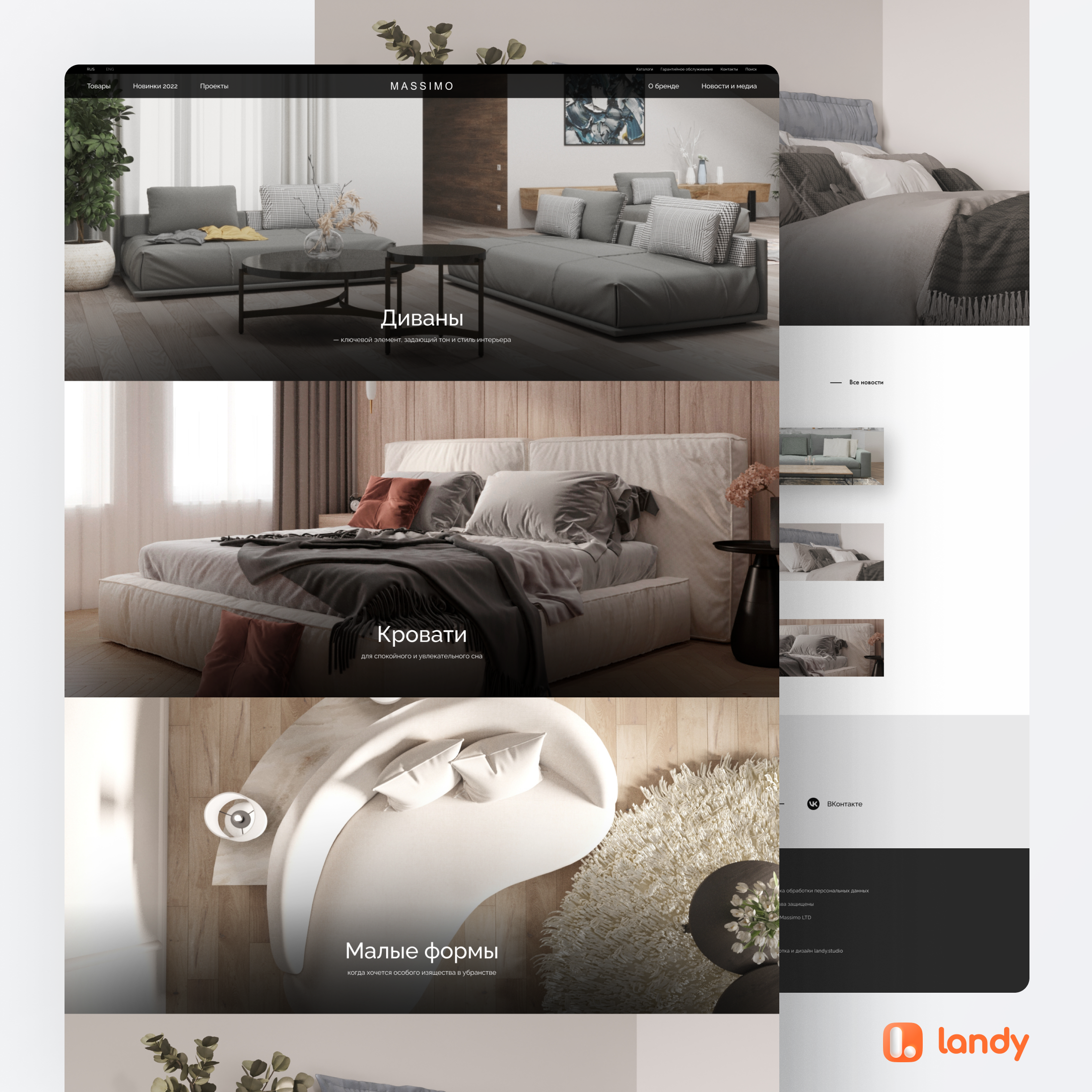 Massimo design figma landing tilda web design
