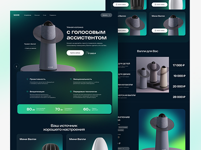 Landing Page - Smart Speaker dark design design electronics landing page product product design product landing page smart speaker speaker technology trendy design ui ui design ux ux design web design website