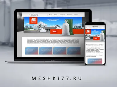 Website creation and project promotion seo ui ux web design web development