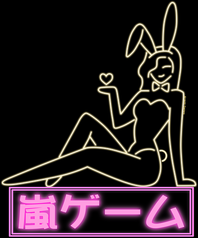 Neon Bunny Girl 90s aesthetic illustration lights neon bunny girl neon sign vaporwave vector art