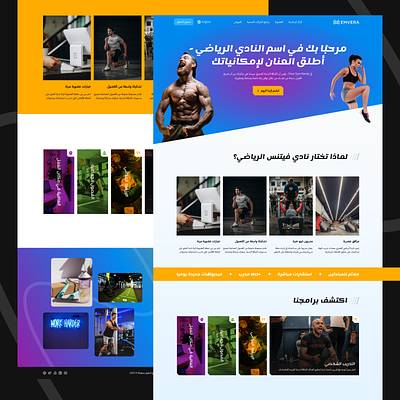 Memvera Fitness 🏋🏻 arabic couch customer review fitness gym gym class health ksa membership payment personal information products subscription testimonial ui ux wizard