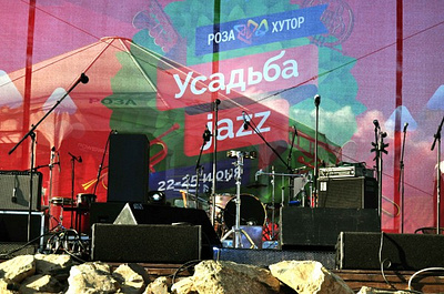 Events. Усадьба Jazz на Роза Хутор banner events stage