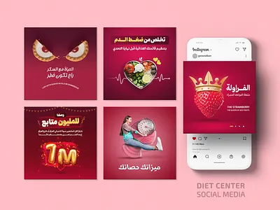 Diet Concept Social Media graphic design