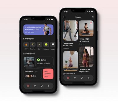 Sport activity app activity app sport ui ux