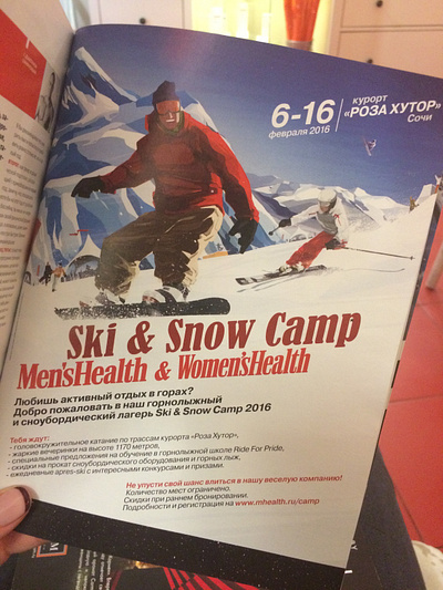 Events. Rosa Khutor. Ski&Snow Camp Men'sHealth Magazine adv camp events media menshealth print rosakhutor skicamp