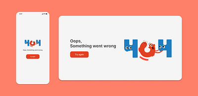 404 page app branding design graphic design illustration logo typography ui ux vector
