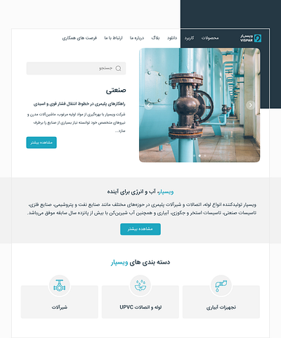 Landing Page - Vispar landingpage ui userinterface website