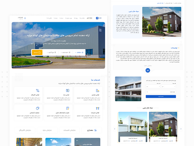 Landing Page - shed construction services platform homepage landingpage shed ui userinterface website