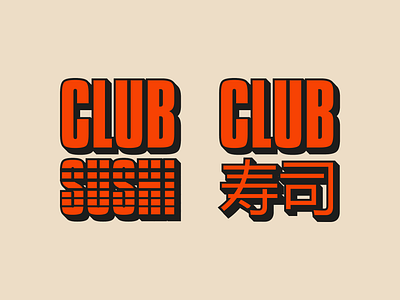 Club Sushi Logo adobe brand identity branding design illustrator japan logo restaurant sushi