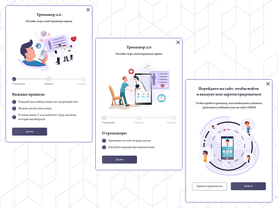 Algorithm | Mobile behance branding colorful course design designer education illustration landing medicine modern typography ui ux web