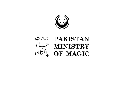 Pakistan Ministry of Magic branding fantasy flat graphic design harry potter logo magic minimal ministry pakistan typography urdu wizard worldbuilding