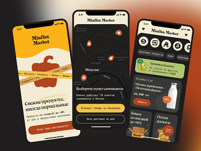 Misfits Market food delivery app redesign delivery app delivery service ecommerce food app food app food delivery ios map mobile app design shipping shop ui ux