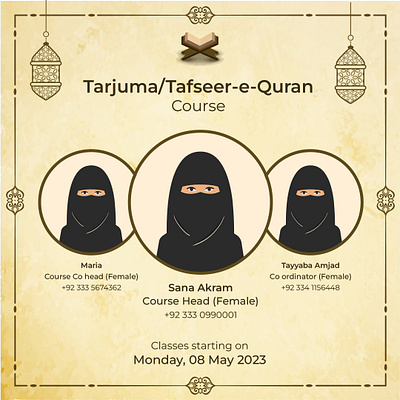 Poster design for a Quran course branding design graphic design illustration poster design typography vector